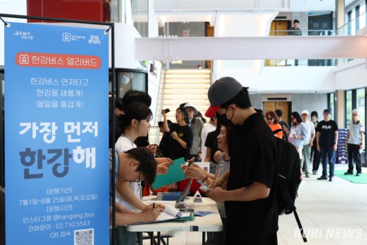 한강버스가 체험 운항을 시작한 1일 서울 영등포구 여의도 선착장에서 시민체험단이 탑승하고 있다.