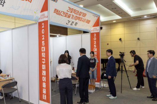 최충규 대덕구청장(사진 왼쪽 두 번째)이 8일 한남대학교 56주년기념관에서 열린 청소년 진로직업박람회 ‘대덕구 미래이음 꿈터’에서 한남대학교 전공 체험 부스 현장을 살펴보고 있다. 대덕구