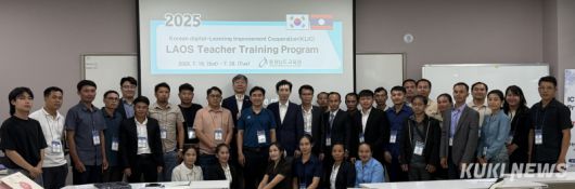 충남교육청은 19일 라오스 교사 30명을 초청, 오는 29일까지 11일간, 천안 중소벤처기업진흥공단 충청연수원에서 ‘교육정보화 활용 교원 디지털 역량 강화 연수’를 운영한다.