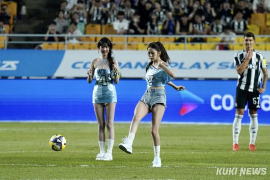 그룹 아이브의 안유진이 30일 경기 수원월드컵경기장에서 열린 '쿠팡플레이 시리즈' 팀 K리그와 뉴캐슬 유나이티드 경기에서 시축을 하고 있다.