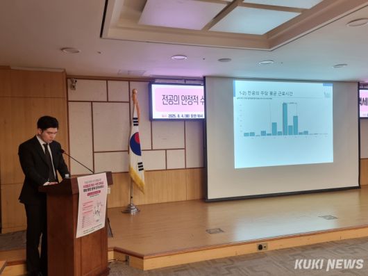 김은식 세브란스병원 전공의 대표가 4일 서울 여의도 국회의원회관에서 열린 ‘전공의 안정적 수련 재개를 위한 수련환경 개선·수련 연속성 확보 방안 모색’ 정책세미나에서 발표하고 있다. 신대현 기자