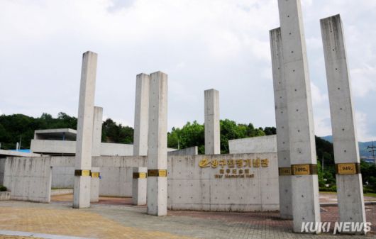 양구 전쟁기념관 전경(양구군 제공)