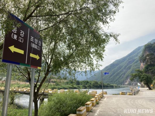 ‘2025 제1회 정선 동강 마라톤대회’ 중 조양강과 동강 합수부. 윤수용 기자