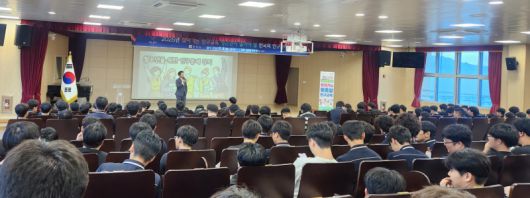 경주정보고 소나무홀에서 맞춤형 인구교육이 진행되고 있다. 경주시 제공