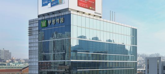 부광약품 본사 전경. 부광약품 제공