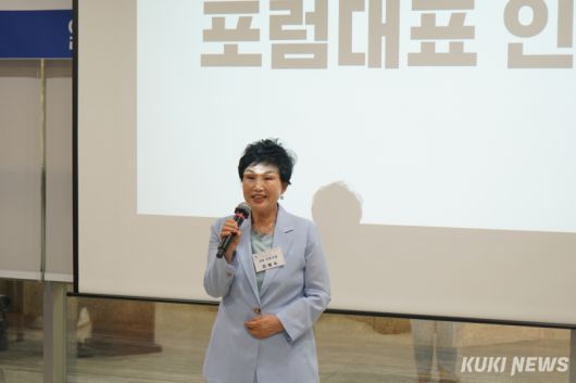 21대 국회의원을 역임한 전혜숙 지구촌보건복지포럼 대표가 10일 지구촌보건복지포럼과 사단법인 지구촌보건복지가 개최한 새 정부의 보건의료정책 포럼에서 개회사를 하고 있다. 임현범 기자