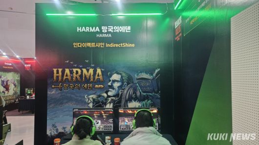 인다이렉트 샤인의 ‘HARMA 망국의 에덴’이 5일 서울 동대문디지털프라자(DDP)에서 열린 인디게임 페스티벌 ‘비버롹스 2025’에 참여하고 있다. 송한석 기자