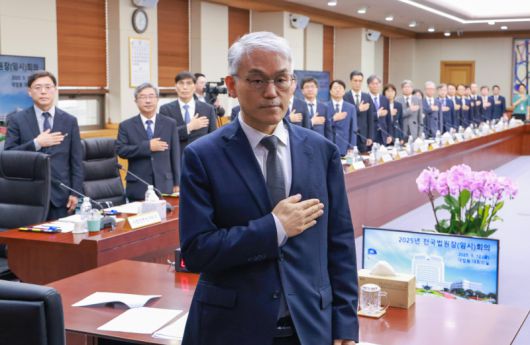 천대엽 법원행정처장과 각급 법원장들이 지난 9월12일 서울 서초구 대법원에서 열린 전국법원장회의 임시회의에서 국기에 경례하고 있다. 연합뉴스