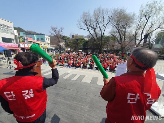 강원 태백시현안대책위원회 투쟁 모습(쿠키뉴스 자료사진)