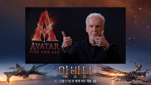 영화 ‘아바타: 불과 재’를 연출한 제임스 카메론 감독이 12일 오전 개최한 화상 기자간담회에서 취재진의 질문에 답하고 있다. 월트디즈니 컴퍼니 코리아 제공
