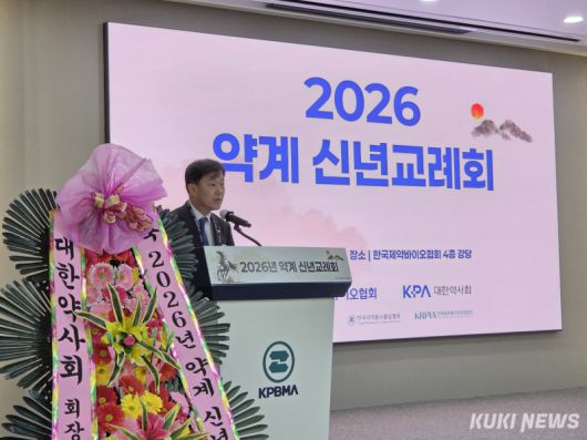 이형훈 보건복지부 차관이 7일 서울 서초구 한국제약바이오협회 회관에서 개최된 ‘2026년 약계 신년교례회’에서 발언하고 있다. 신대현 기자