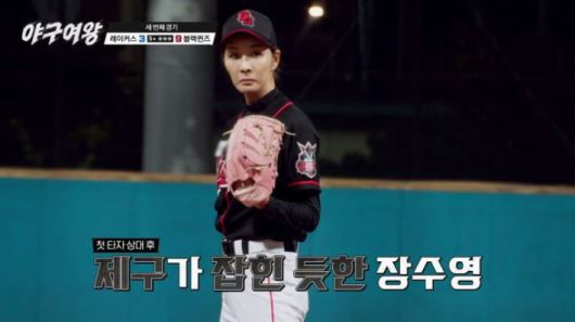 블랙퀸즈 선발 투수 장수영이 레이커스와 3차전 승리를 따내며 MVP에 올랐다. 채널A ‘야구여왕’ 제공