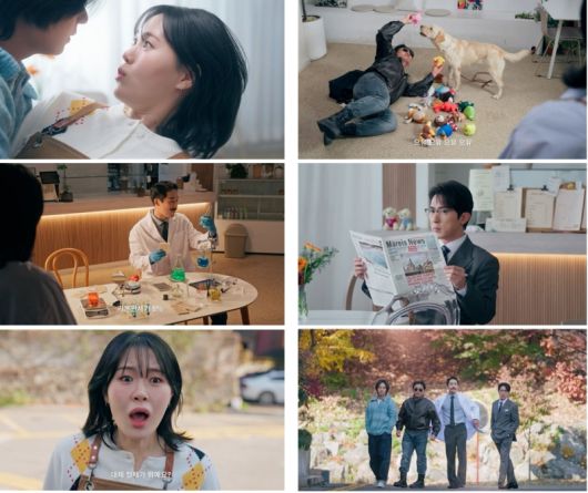 관세청 웹드라마 ‘수상한 손님’. 관세청