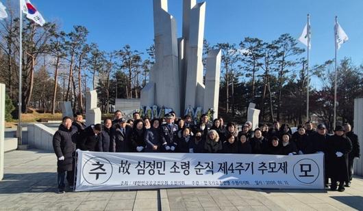 고(故) 심정민 공군 소령 순직 4주기를 맞아 11일 수원시 충혼탑에서 열린 추모식에서 유가족과 공군 전우, 시민들이 현수막을 들고 고인의 숭고한 희생정신을 기리고 있다. 심정민소령추모사업회 제공