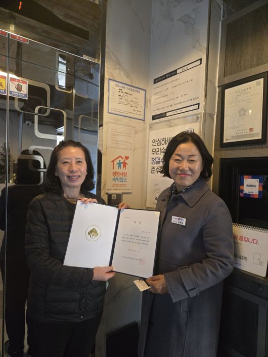 생명사랑 실천가게 우수업소 선정.