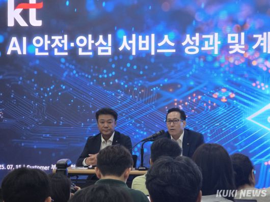 (왼쪽부터)이병무 KT AX혁신지원본부장 상무와 황태선 KT 정보보안실장 상무가 지난해 7월 15일 서울 광화문 센터포인트 빌딩에서 열린 ‘KT 고객 안전·안심 및 정보보호 브리핑’을 통해 기자들의 질문에 답하고 있다. 정우진 기자