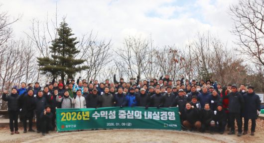 동부건설 2026년 목표달성 및 안전기원제. 동부건설 제공