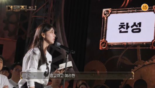 ‘더 로직’ 예고편. KBS2 ‘더 로직’ 제공