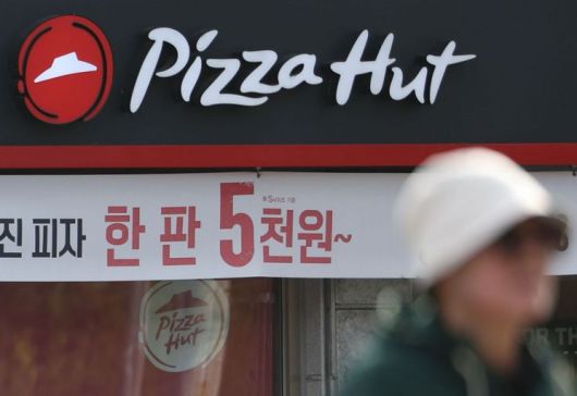 서울 시내 한 피자헛 매장의 모습. 연합뉴스