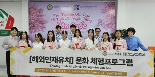 경북과학대 정경희 대외협력본부장(오른쪽 첫 번째)이 베트남 하노이에서 헬스케어과 입학 예정자를 대상으로 입시설명회를 열고 문화 체험 프로그램을 운영했다. 경북과학대 제공