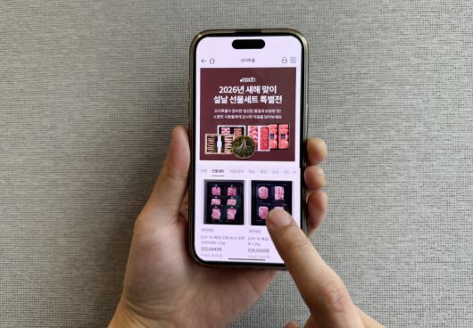 이마트 오더투홈 앱 화면. 이마트 제공