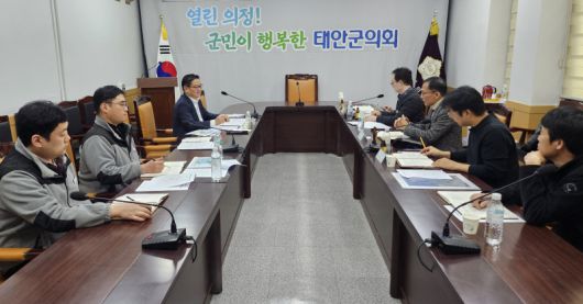 지난 13일 태안군의회가 국가해양생태공원 조성과 관련해 충남도의 의견을 듣고 있다. 태안군의회
