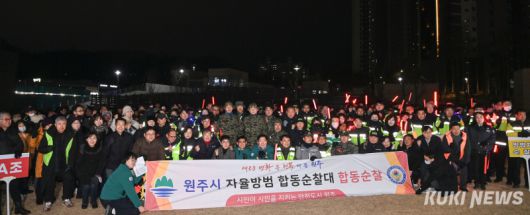 지난 14일 밤 원강수 원주시장과 김진태 강원자치도지사 등은 원주시 무실동 법원사거리 일원에서 자율방범 합동 순찰에 나섰다. 원주시