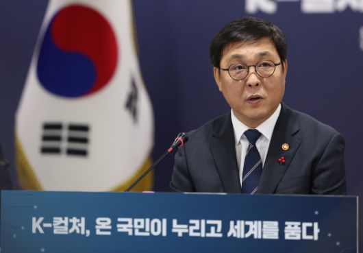 최휘영 문화체육관광부 장관. 문화체육관광부 제공