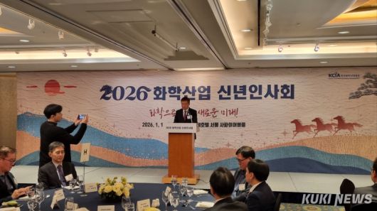 신학철 한국화학산업협회 회장이 16일 롯데호텔 서울에서 열린 ‘2026년 화학산업 신년인사회’에서 신년사를 하고 있다. 김재민 기자