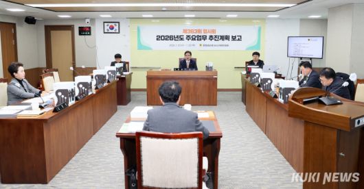 충남도의회 농수산해양위원회는 21일 제363회 임시회 1차 회의에서 충남도 남부출장소‧농축산국‧스마트농업본부‧동물위생시험소‧축산기술연구소로부터 2026년도 주요 업무계획을 보고받았다.