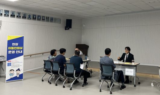 지난해 송악읍에서 진행된 이동형 고충처리민원실. 당진시