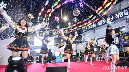 2026 화천산천어축제장에 마련된 다양한 체험 프로그램들(쿠키뉴스 DB)