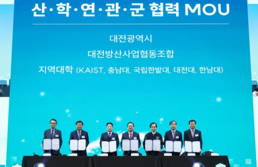 KAIST, 충남대학교, 국립한밭대학교, 대전대학교, 한남대학교는 대전시를 비롯한 산·학·연·관·군과 21일 호텔ICC에서 협약식을 맺고 이를 기념하고 있다. 대전시