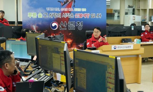 21~22일 중앙산림재난상황실에서 전남 광양시와 부산 기장군에서 발생한 산불 진화 상황을 점검하는 김인호 산림청장. 산림청