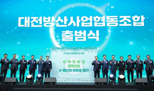 21일 호텔ICC에서 열린 '대전방산사업협동조합' 출범식에 참여한 산·학·연·관·군이 상호 협력의 의지를 보여주고 있다. 대전시