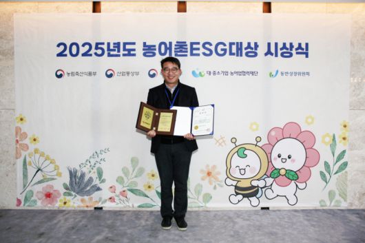 2025년도 농어촌ESG대상 시상식에서 이상근 NS홈쇼핑 대외협력본부 상무가 기념 촬영을 하고 있다. NS홈쇼핑 제공