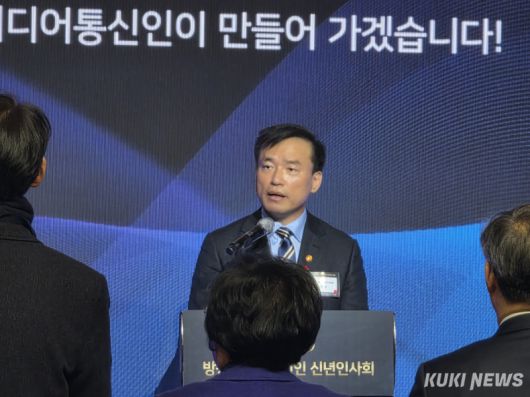 김종철 방송미디어통신위원회 위원장은 23일 서울 여의도 콘래드호텔에서 열린 2026년 방송미디어통신인 신년인사회를 통해 인사말을 하고 있다. 정우진 기자