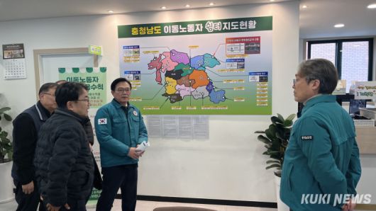 충남도는 23일 겨울철 한파와 대설에 대비해 천안시 재해취약시설 현장점검을 실시했다.