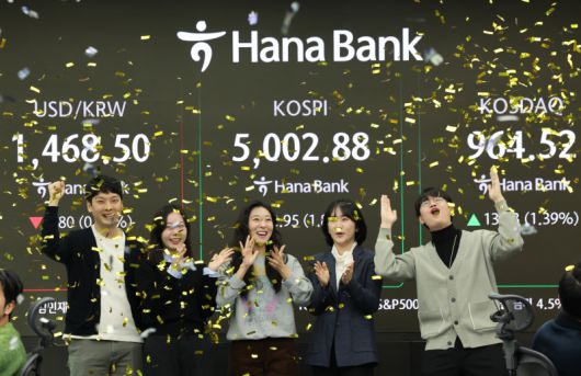 22일 코스피가 사상 처음으로 5000선을 돌파하자 하나은행 딜링룸 직원들이 환호하고 있다. 박효상 기자