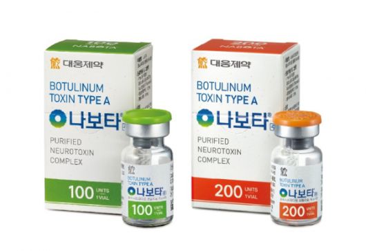 ▲나보타 제품 사진