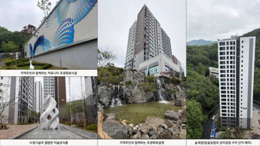 ‘분당 아테라’가 제29회 살기좋은 아파트 선발대회에서 주거혁신 부문 최우수상을 수상했다/[사진=성남시]