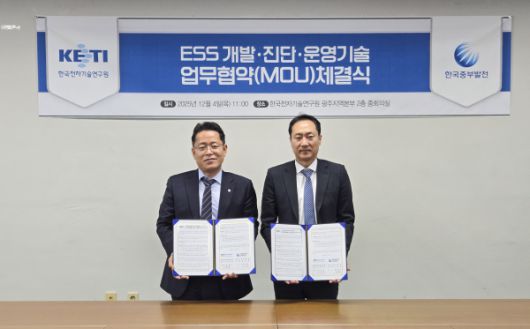 (왼쪽부터)황성춘 한국중부발전 기획전략처장, 오른쪽 임승옥 한국전자기술연구원 광주지역본부장. [사진=한국중부발전]