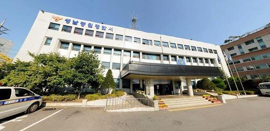 성남중원경찰서 ⓒ카카오맵