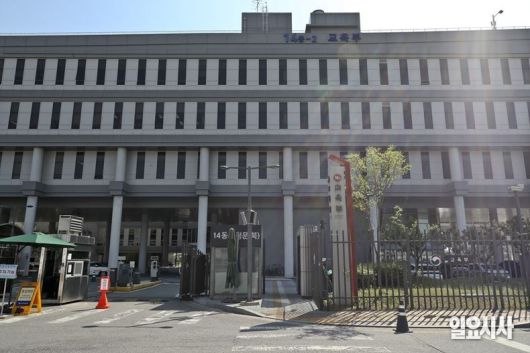 교육부 청사 ⓒ고성준 기자