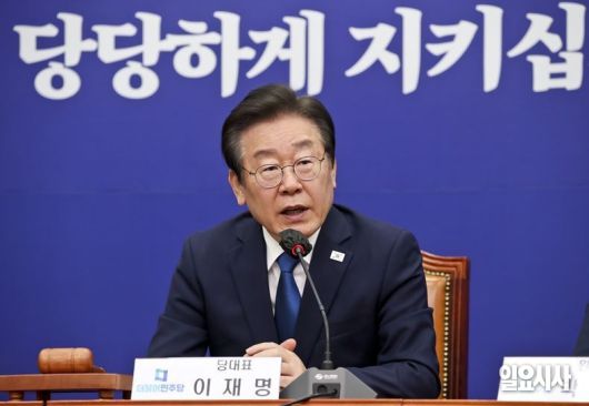 발언하는 이재명 더불어민주당 대표 ⓒ고성준 기자