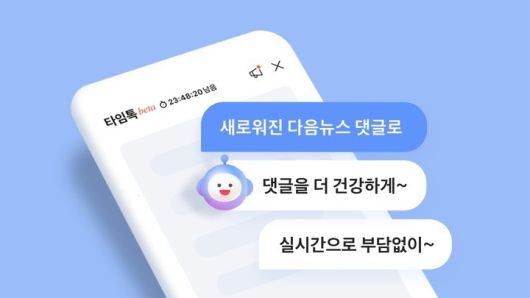 일요시사