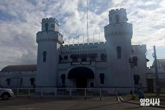 필리핀 마닐라 소재의 뉴빌리비드(NBP) 교도소 ⓒ오혁진 기자