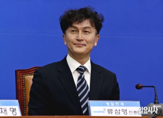 류삼영 전 총경 ⓒ고성준 기자