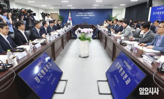 대통령 직속 국정기획위원회 ⓒ문경덕 기자