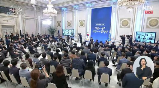 ‘대통령의 30일, 언론이 묻고 국민에게 답하다’ 기자회견이 진행되고 있는 청와대 영빈관 ⓒ유튜브 ‘KTV 이매진’